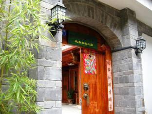 Petit Inn 丽江 外观 照片